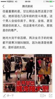 近期八卦爆料社会新闻